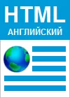 Открыть документ в браузере. Язык - английский.